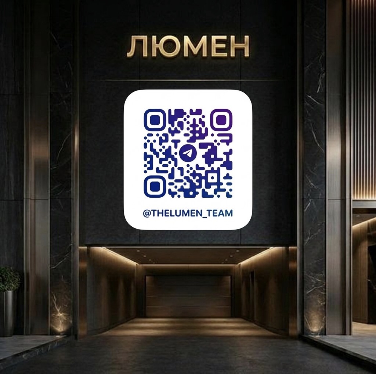 Telegram-сообщество